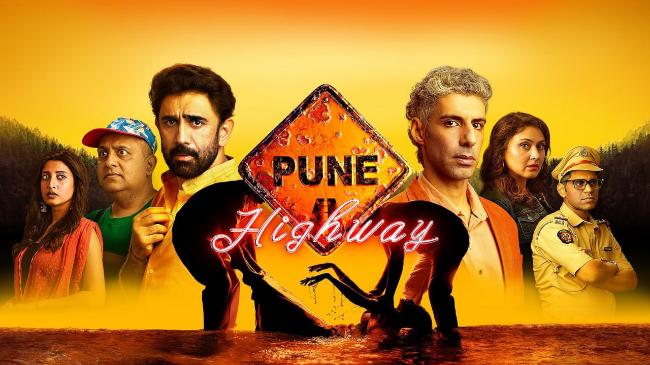 Pune Highway