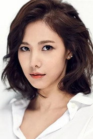Kim Eun-jung