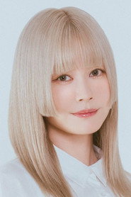 Hibiku Yamamura