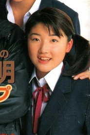 Hirono Kudo