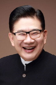 Cao Kefan