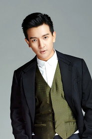 Hua Kun