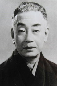 Ganjirō Nakamura II