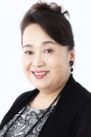 Eri Watanabe
