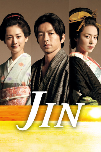 Jin