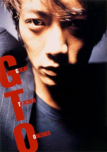 GTO: Great Teacher Onizuka