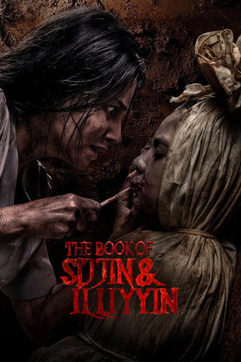 The Book of Sijjin & Illiyyin
