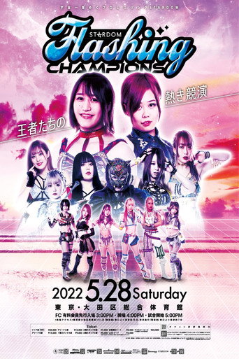 Stardom Flashing Champions 2022