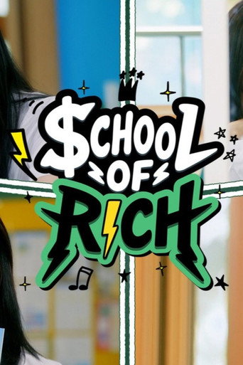 RICH BAND