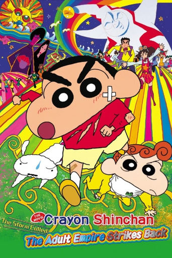 Crayon Shin-chan: The Storm Called: The Adult Empire Strikes Back