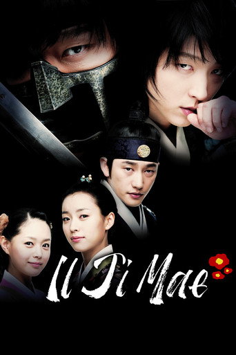 Iljimae