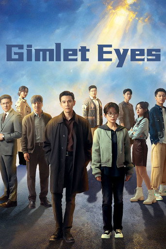 Gimlet Eyes