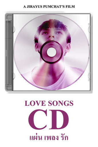 Love Songs CD