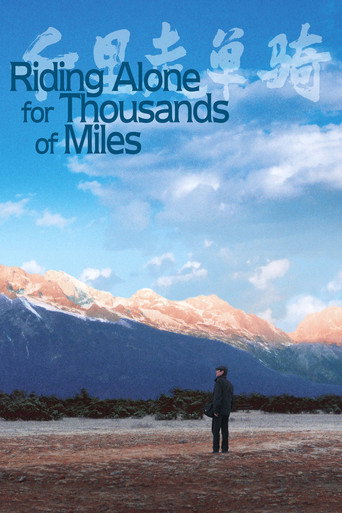 Riding Alone for Thousands of Miles