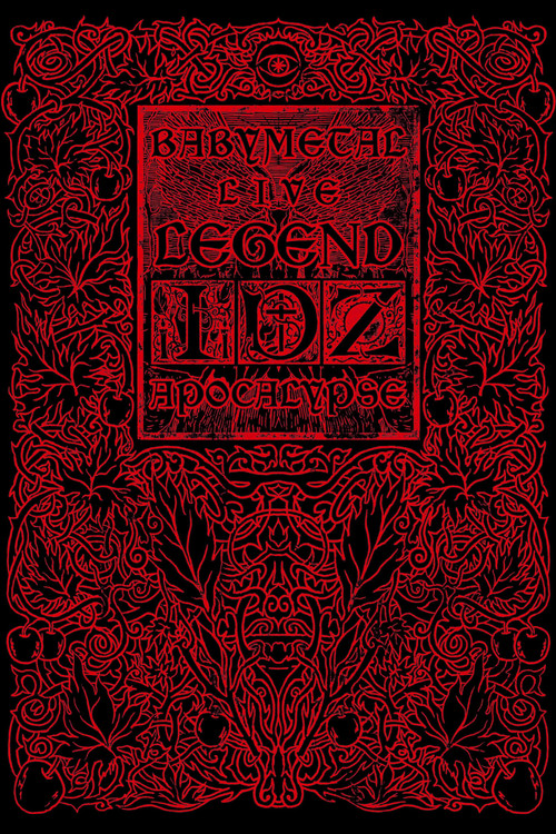 BABYMETAL LIVE～LEGEND I APOCALYPSE～