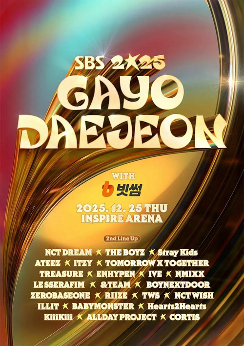 SBS Gayo Daejeon
