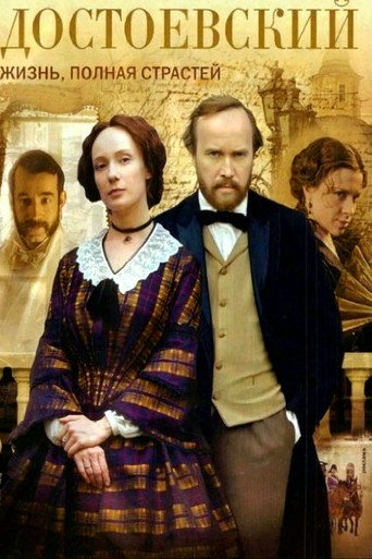 Dostoevsky